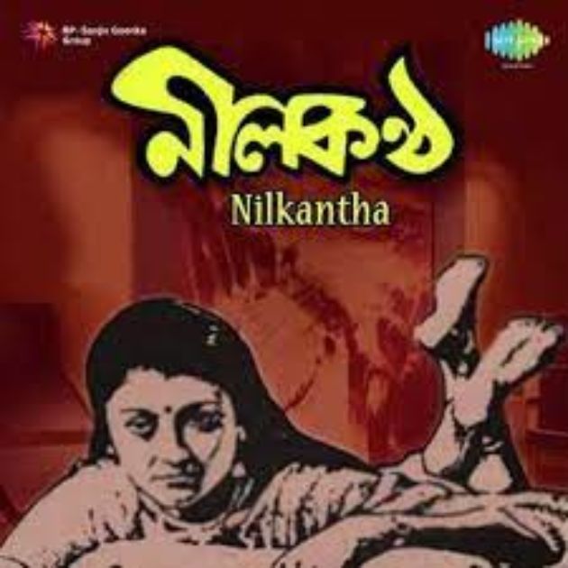 Nilkantha