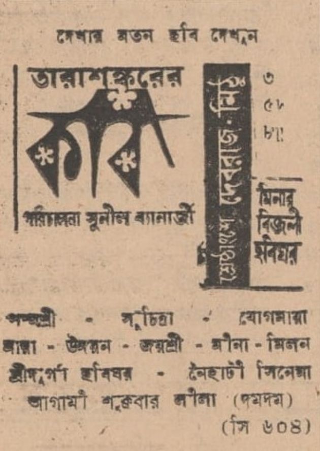 Kabi