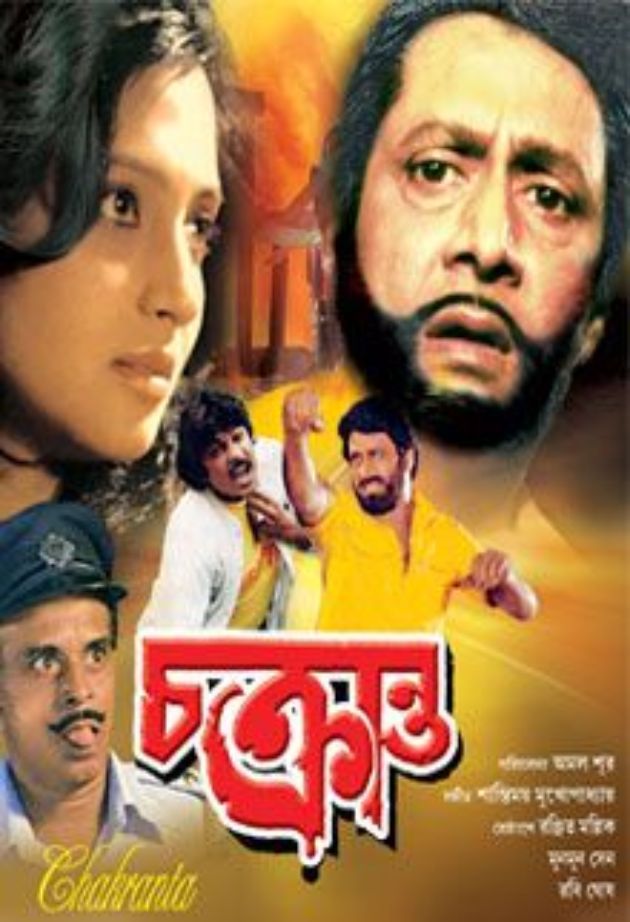 Chakranta