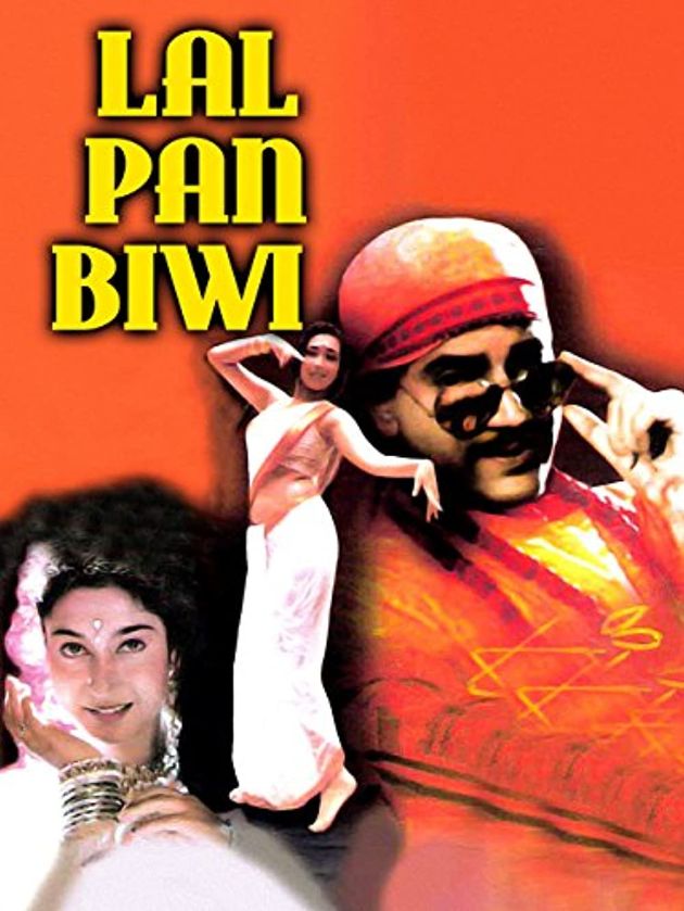 Lai Pan Bibi