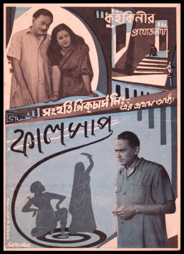 Kalsap 