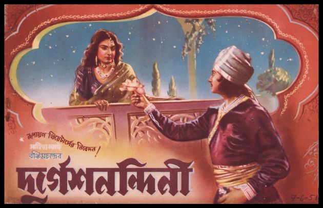 Durgeshnandini 