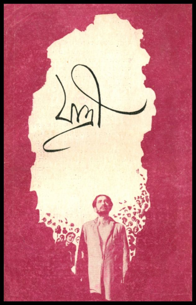 Jatri