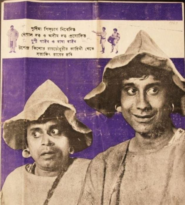 Goopy Gyne O Bagha Byne