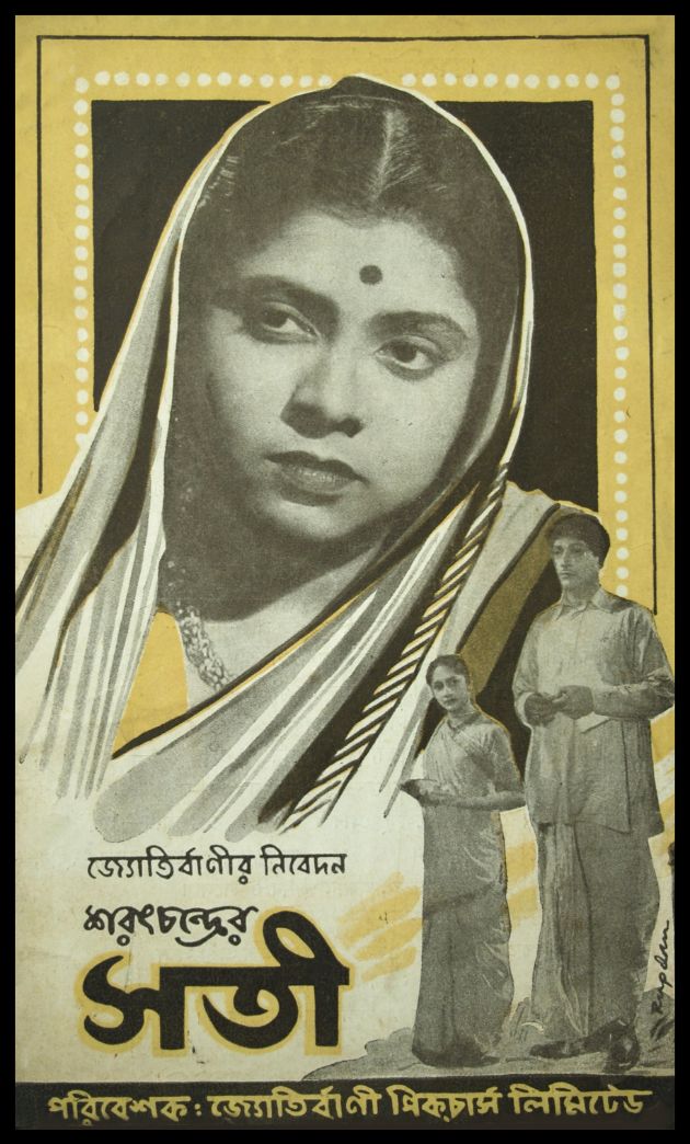 Sati