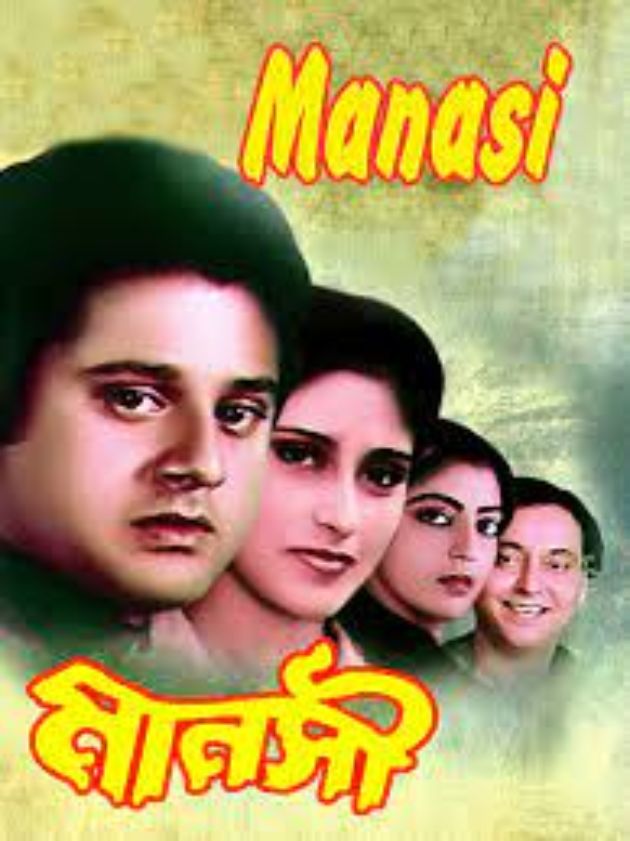 Manasi