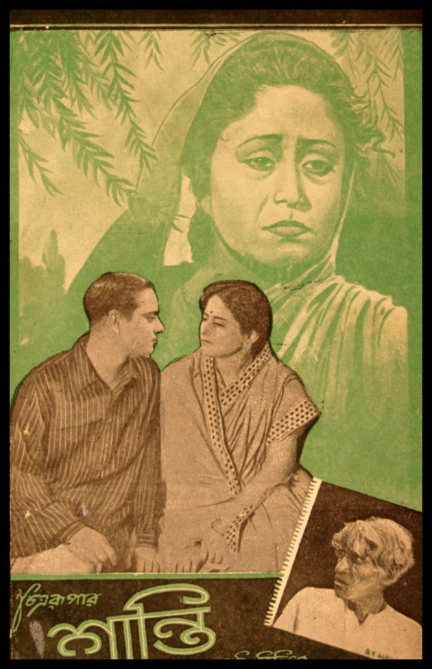 Shanti 