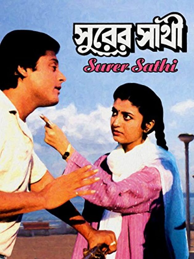 Surer Sathi