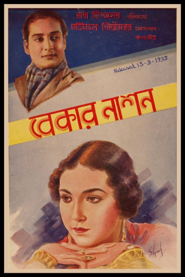 Bekar Nashan 
