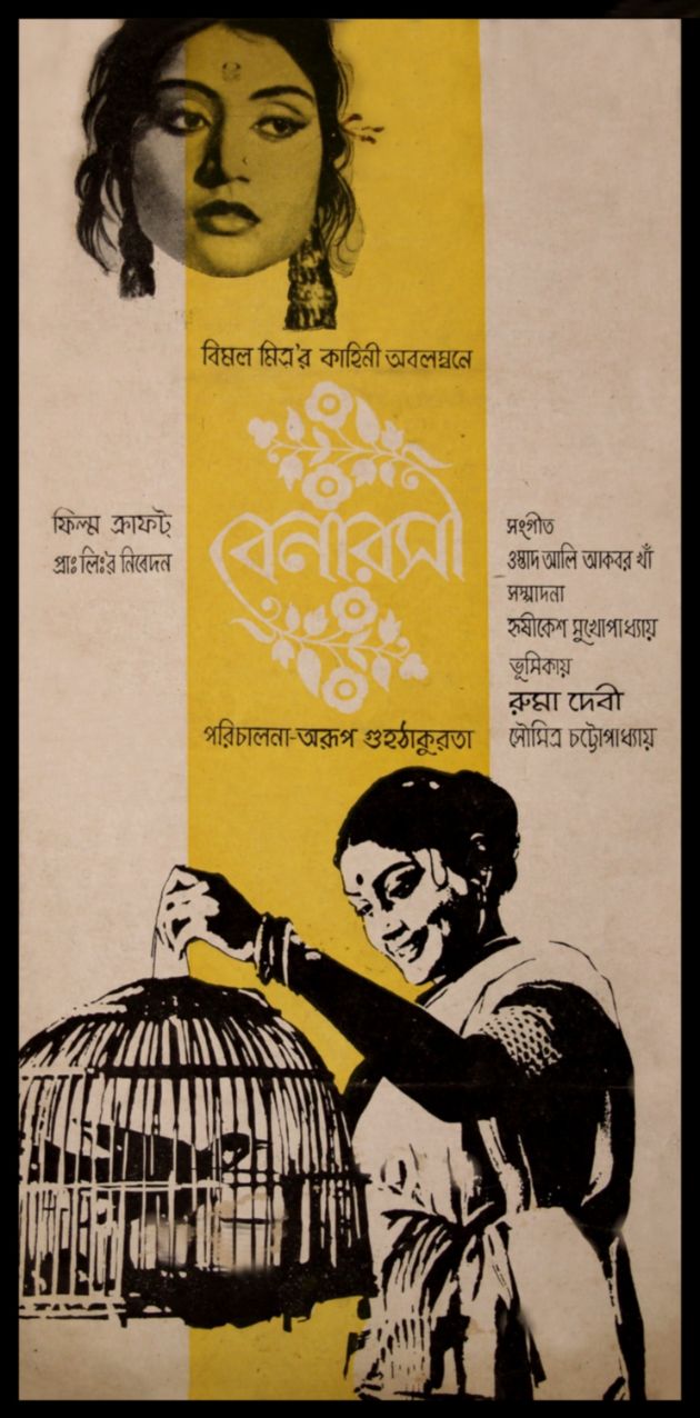 Benarasi