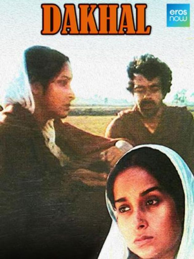 Dakhal