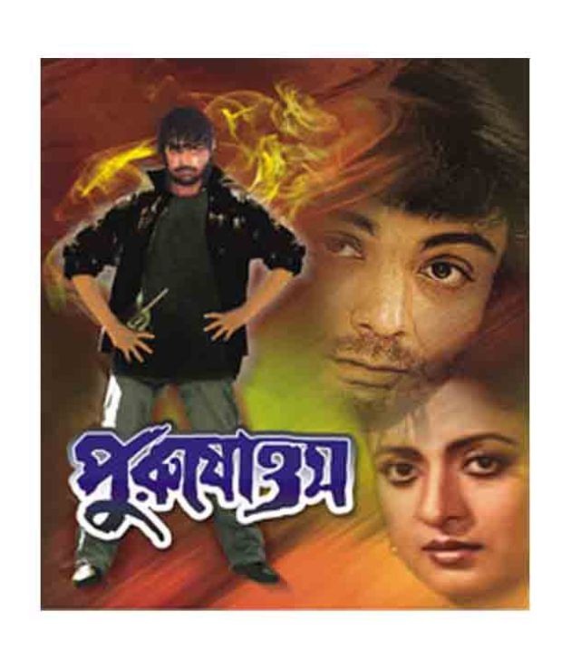 Purushottam