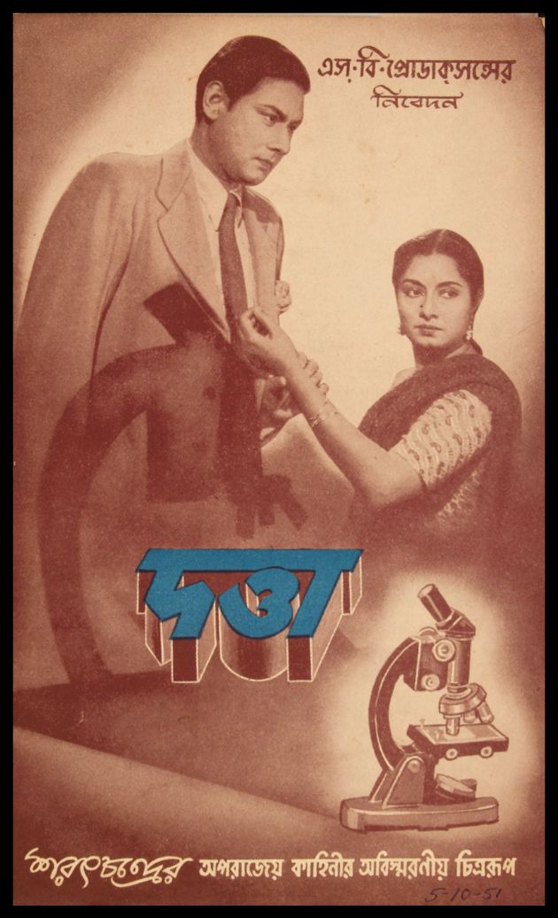 Datta 
