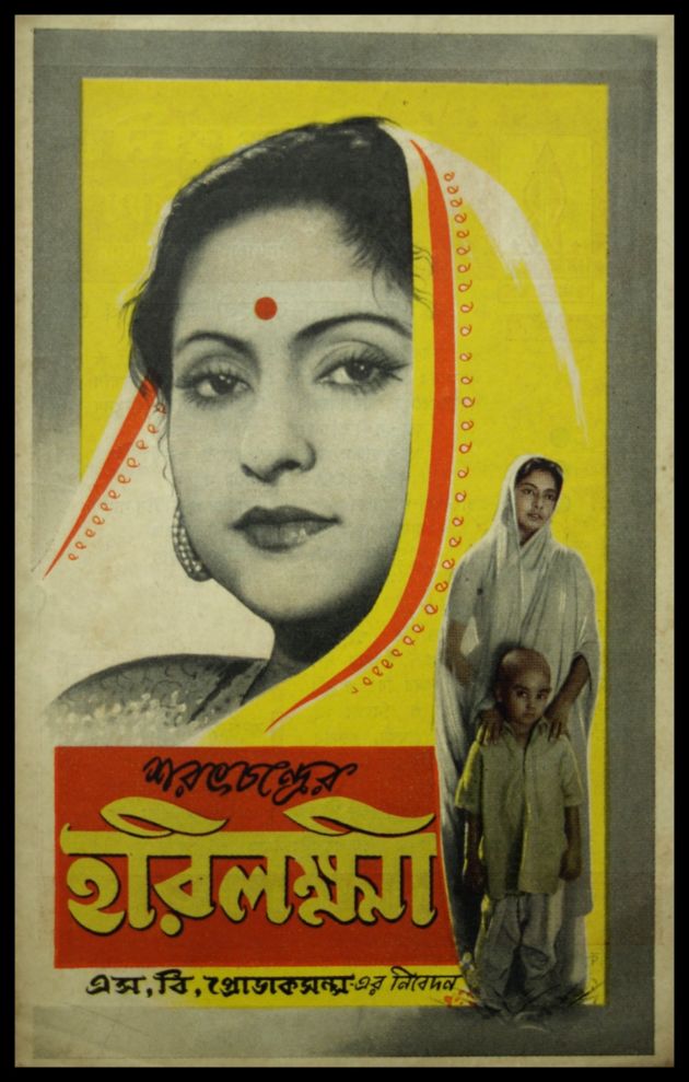 Harilakshmi