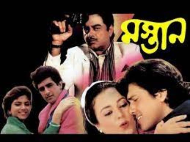 Mastaan (Dubbed)