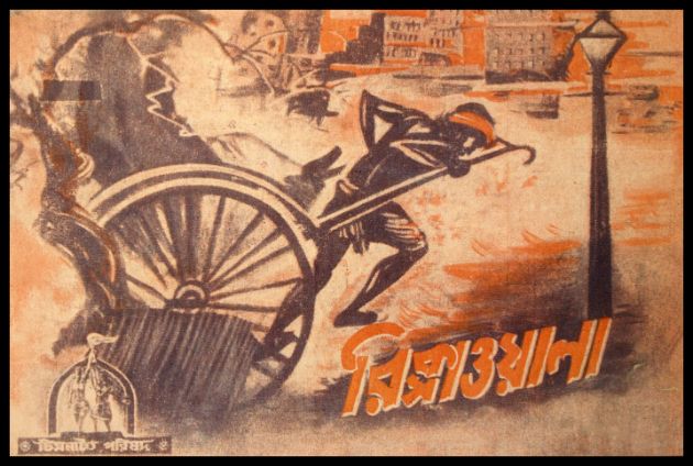 Rickshaw-Wala
