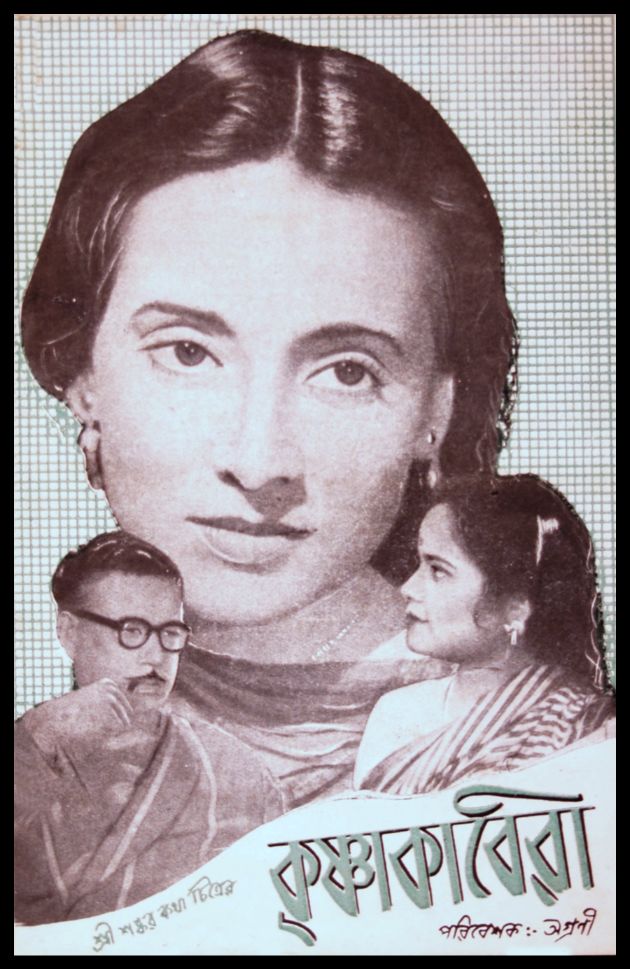 Krishna Kaberi 