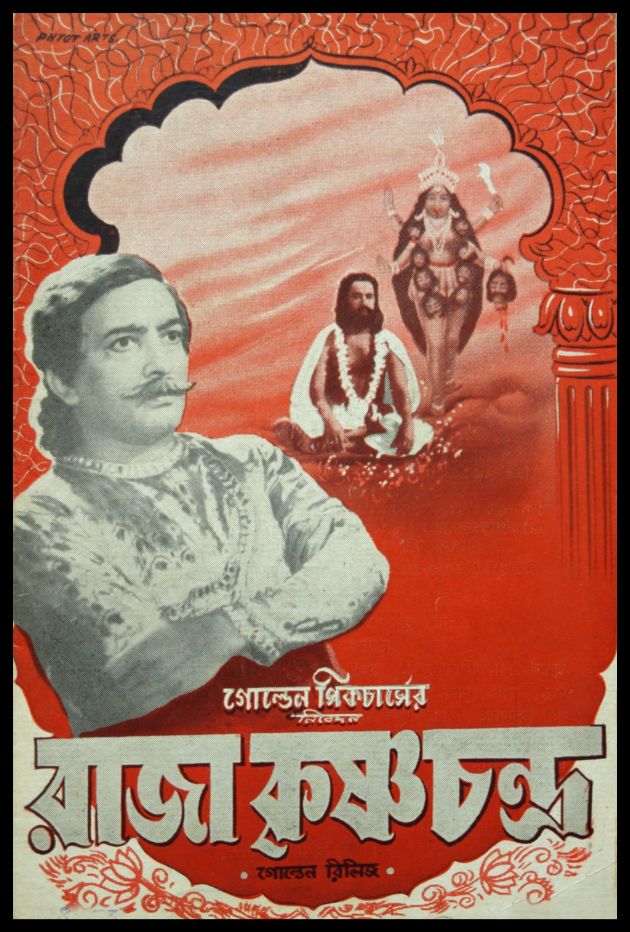 Rakhi