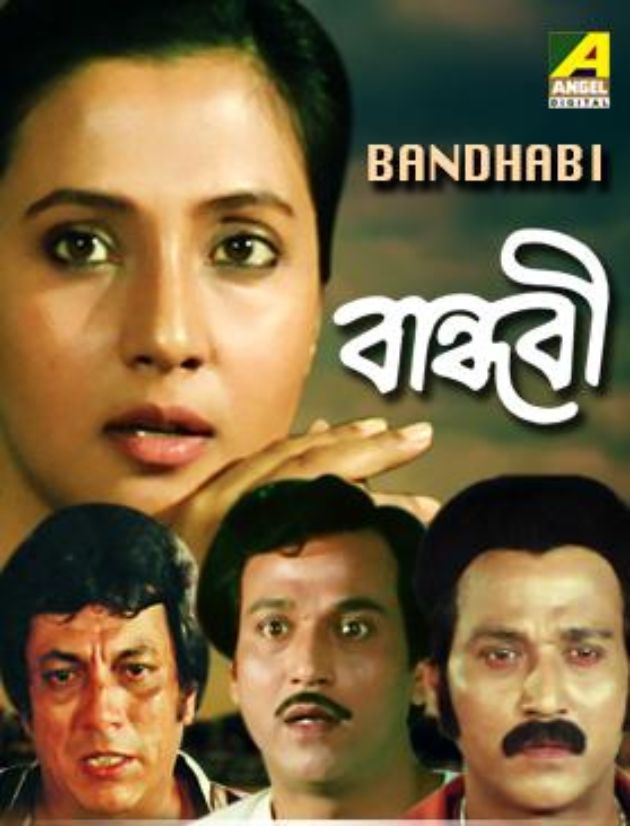 Bandhabi