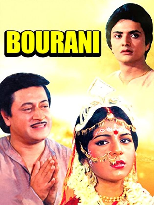 Bourani