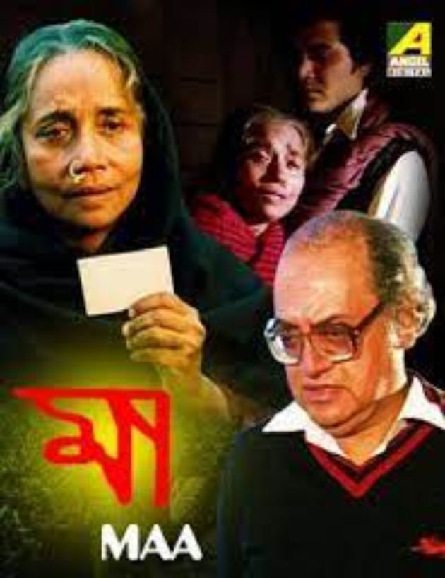 Maa