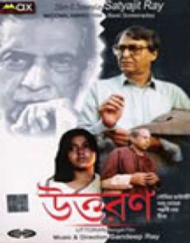 Uttoran