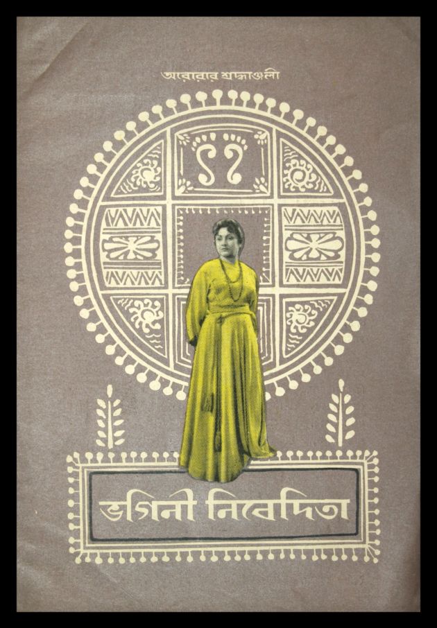 Bhagini Nibedita
