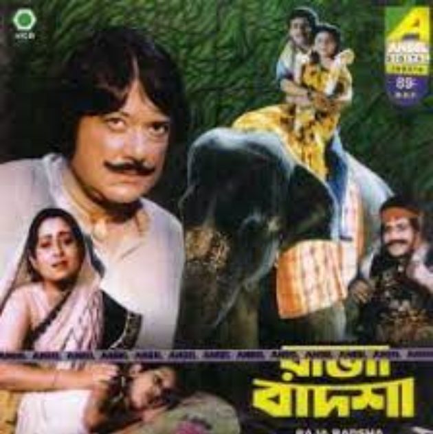 Raja Badsha