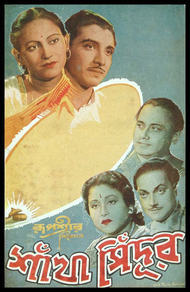 Shankha Sindur 
