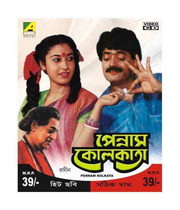 Pennam Kolkata