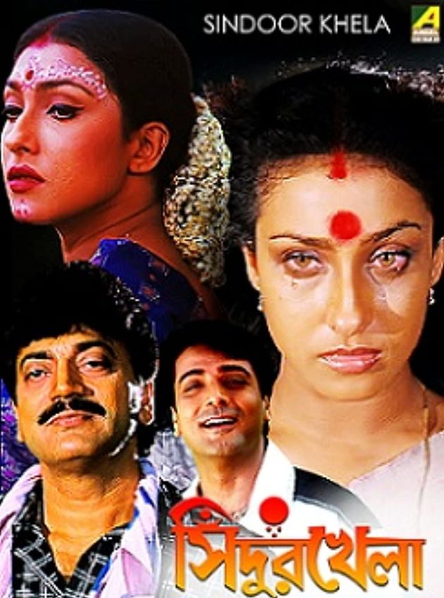 Sindur Khela