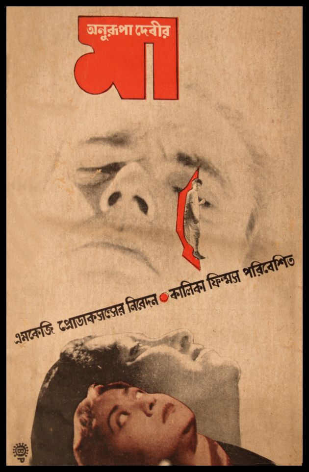 Maa