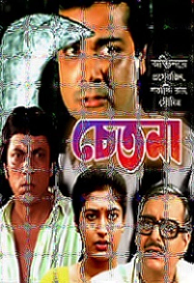 Chetana