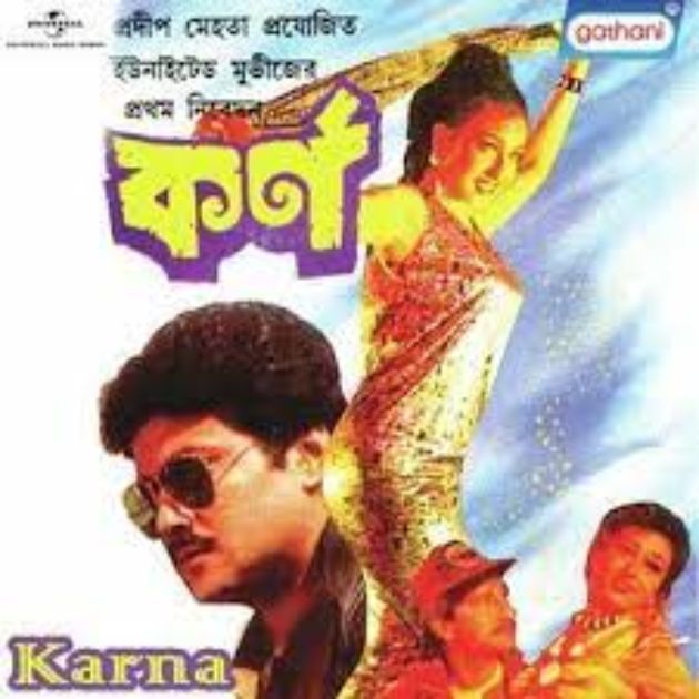 Kama