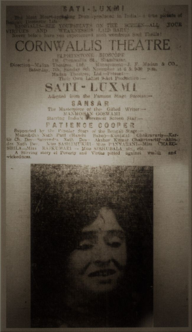  Sati Lakshmi