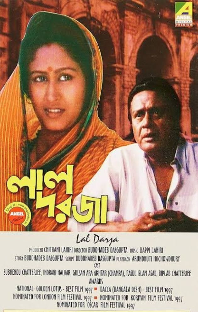 Lai Darja