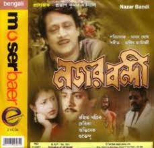 Najarbandi