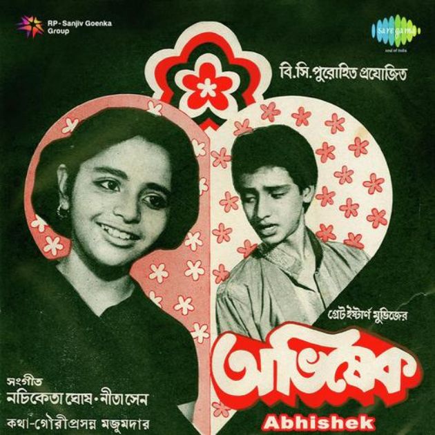 Abhishek