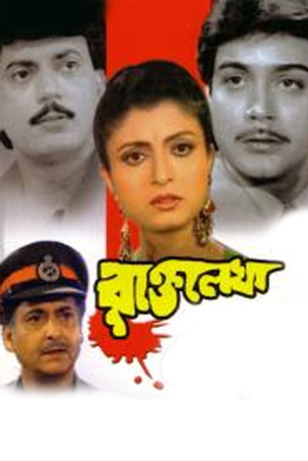 Rakte Lekha