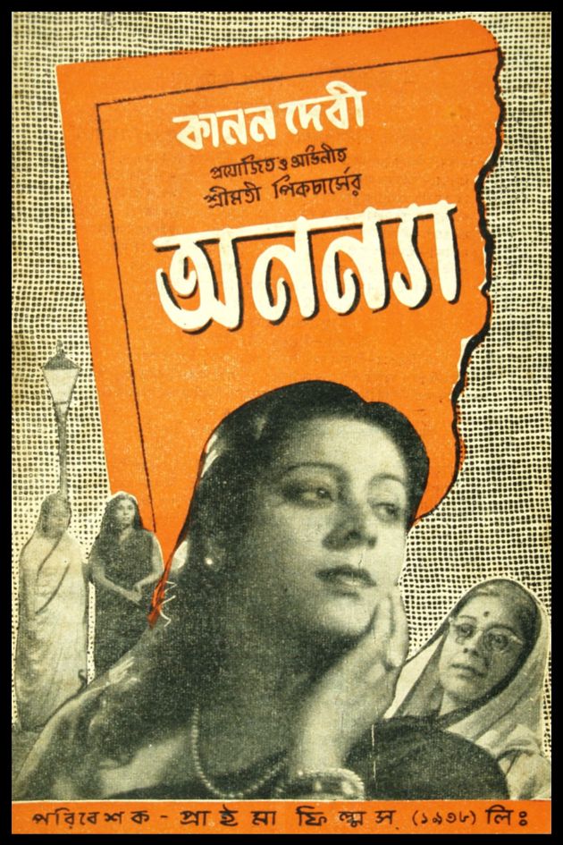 Ananya 