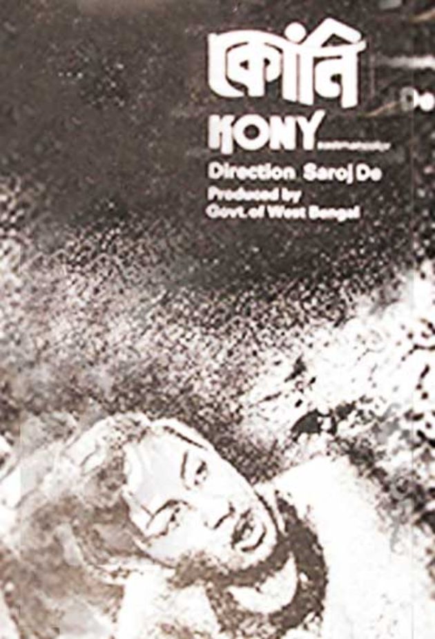 Koni