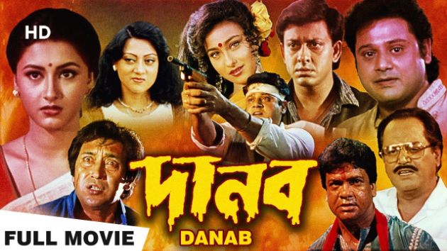 Danab