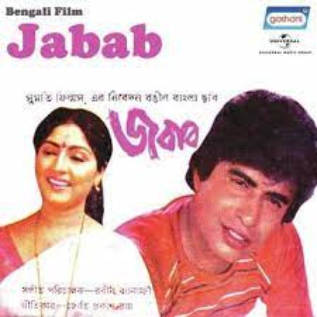 Jabab