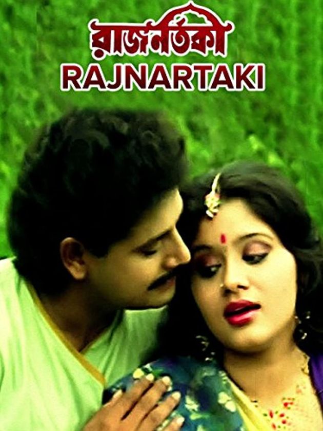 Rajnartaki