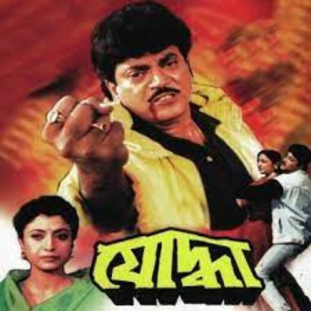 Joddha