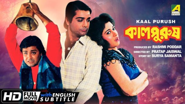 Kalpurush