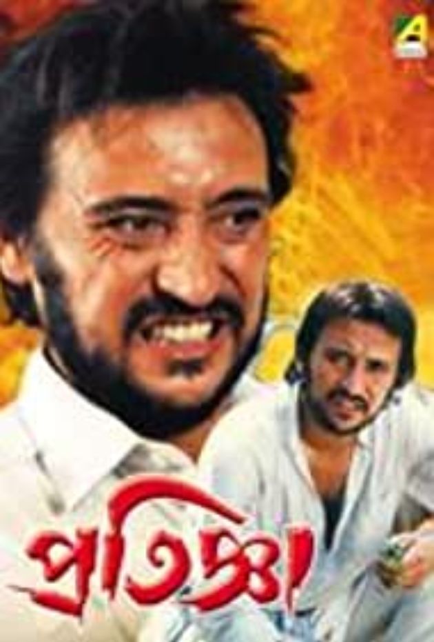 Pratigna