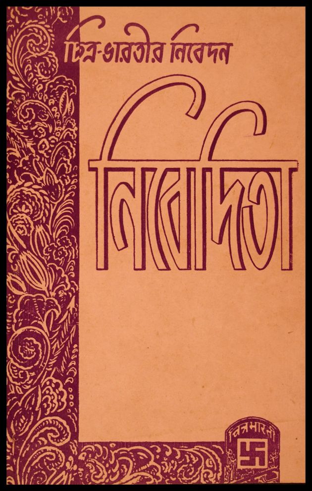 Nibedita 