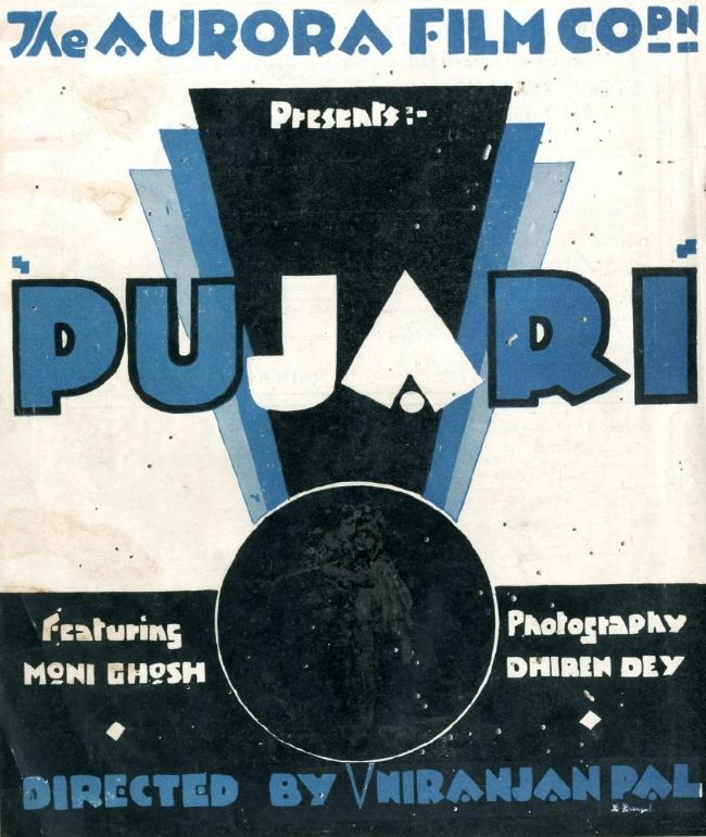 Pujari