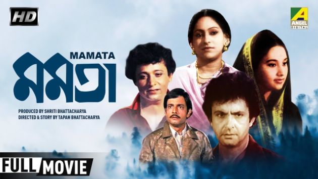 Mamata